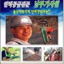 남부가사원
