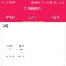 누베베한의원 이미지