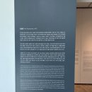 부엉이미술관 | 남원시립김병종미술관 후기