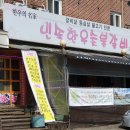 민속숯불갈비 이미지