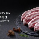 선진한우