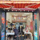 정아수산 이미지