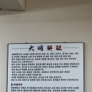 대명인쇄소 | [충무로 맛집] 속까지 풀리는 얼큰함, '대명해장' 소곱창전골 추천
