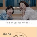 김동진정신건강의학과의원 이미지