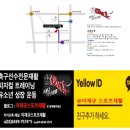 이재규 | [마곡재활/이재규스포츠재활] MCL 완전 파열 후 재활 - 김X님 #2