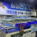 내방역 3번출구 앞 이미지