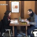 나폴리에서 치트키 쓰는 백종원.jpg 이미지