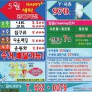 엘크루세탁소 이미지