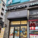 배곧 좋은아침페스츄리 방문후기(두번다녀옴)