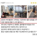 motion(모션PT) | [공지] 베러모션PT가 처음이시라면, 이글을 꼭 읽어주세요