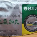 한솔신약(주) 이미지