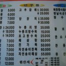 옛날예적에 이미지