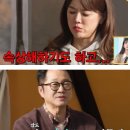 장모님분식 | '♥신보람' 지상렬, '예비 장모' 반응에 한숨.."母, 가짜뉴스로 속상해하셔"