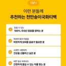드림택스 이미지