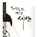 세안 안경 이미지