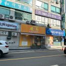추억82꽈배기