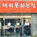 윤달네일