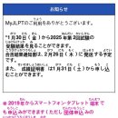 일공사 | 일본 현지 JLPT 시험 결과 (가채점 실제 시험 점수 비교)