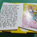치킨플러스구미 이미지