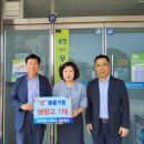 강릉제일고등학교 이미지