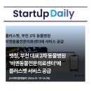 비엔플러스 이미지