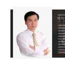 박치영성형외과의원 이미지