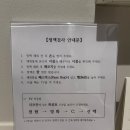 예일산부인과의원 이미지