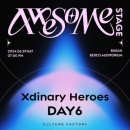 DAY6(데이식스) 페스티벌 부산 어썸스테이지에 다녀오다 (240629)