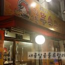 정든부속구이 네이버블로그