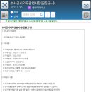 엘지마그나 이파워트레인(주) 이미지