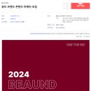 유스더식 이미지