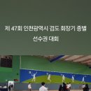 프로검도관 이미지