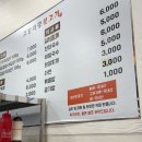 고향마당뒷고기
