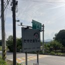 경기도 안성시 삼죽면사무소 | [댕댕이랑] 경기 안성시 삼죽면 느티나무 한방민물...콜리와 내돈내산 장어 맛집 후기 (feat. 지브리 감성)