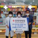 프라자 약국 이미지