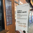 미스터로티 - 원주시 | 미스터로티