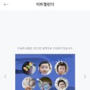 연희스마일