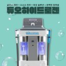 하얀메디컬의원 네이버블로그