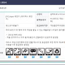 레전드 PC방 이미지