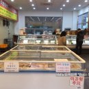 석산축산 이미지