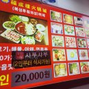 복성루샤부샤부성 - 군포시 산본천로226번길 4 | 복성루샤부샤부성