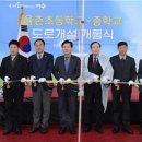 율촌초등학교 이미지