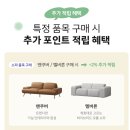 일룸롯데 이미지