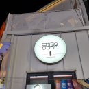 동명행정사 이미지