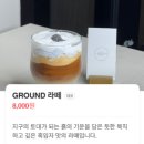 중부대로 1262번길5 | [이천카페]서울근교카페 얼쓰갤러리 알차게 즐기기 ·메뉴 ·맛 ·인테리어