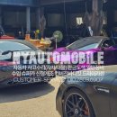 동일자동차정비공업사 이미지