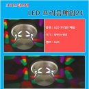무지개유흥주점