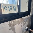 전주도배학원 | 전주상가도배 실크 VS 합지 상가도배 벽지 선택 방법