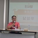 (장애인단체)지적발달장애인복지협회_2 | 대전광역시척수장애인협회, &#39;제13회 I am 오뚝이 축제&#39; 추진위원회 발대식 개최