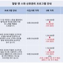 리움 산후조리원 이미지